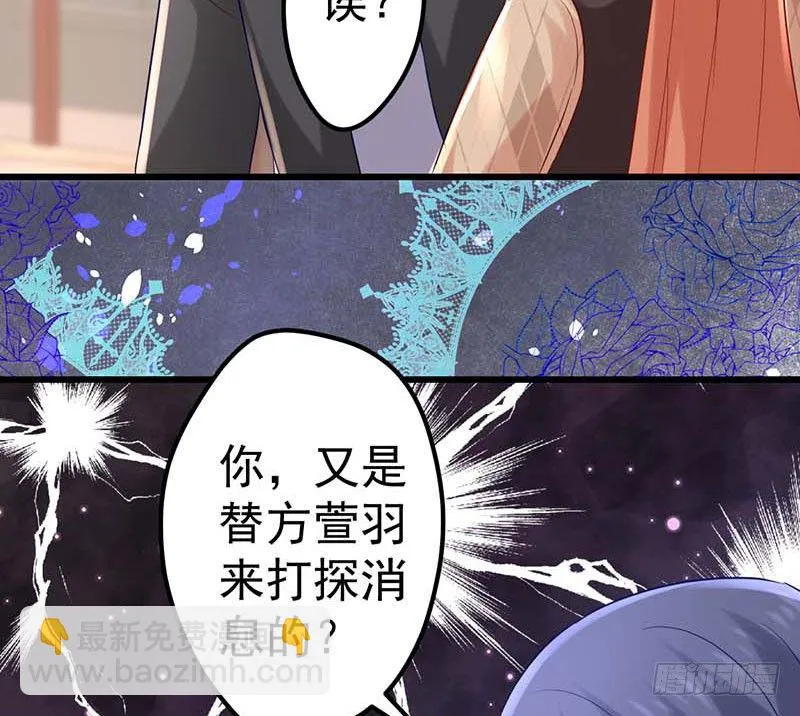 姐弟 第12页