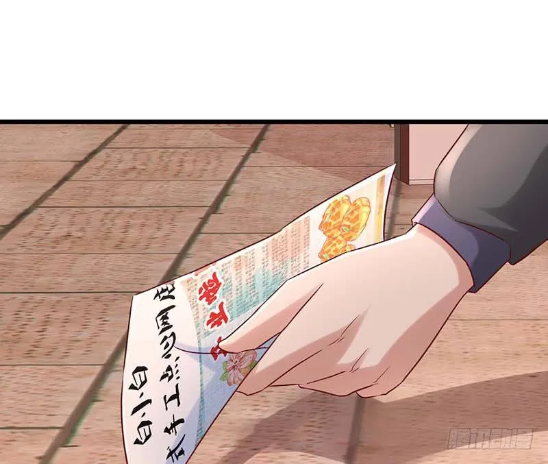 姐弟 第15页