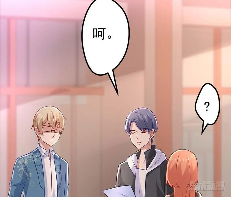姐弟 第17页