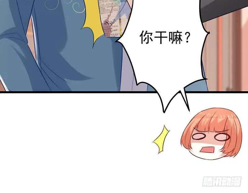 姐弟 第21页