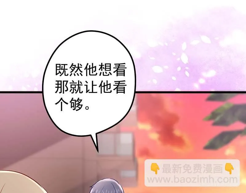 姐弟 第22页