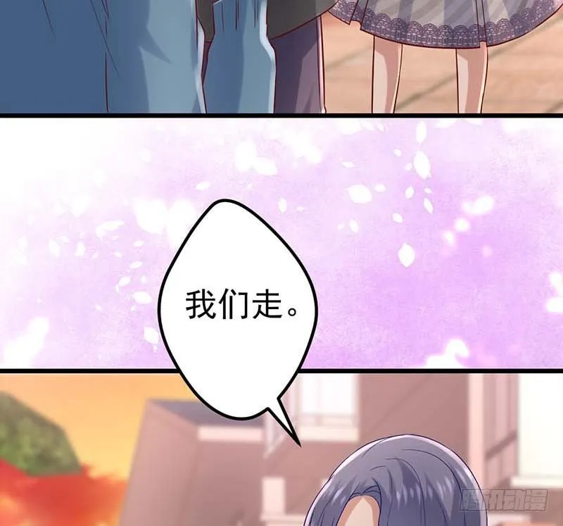 姐弟 第24页