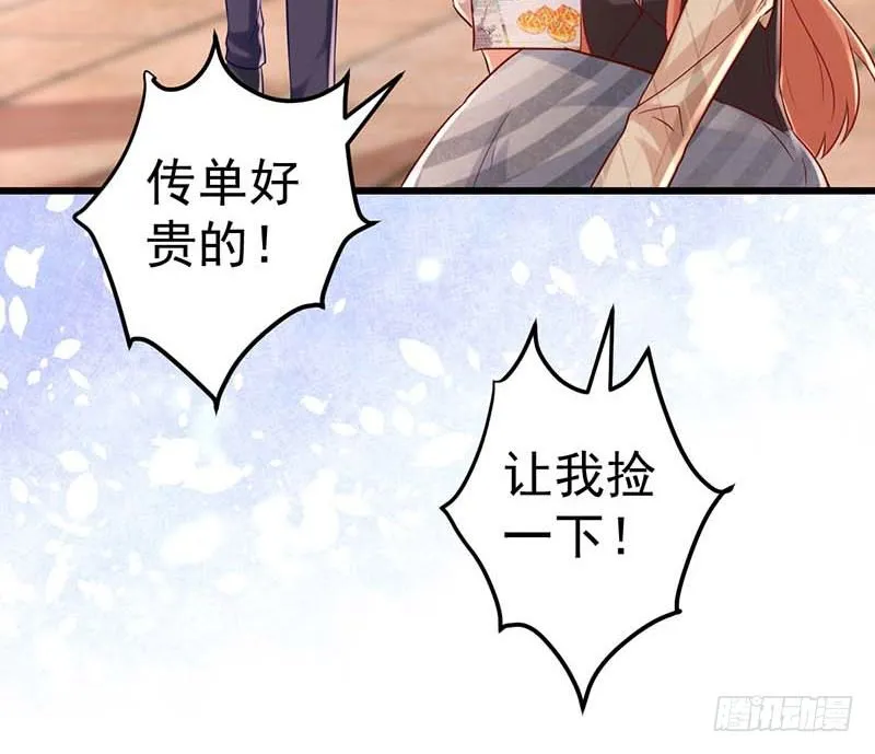 姐弟 第28页