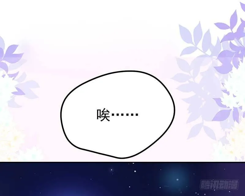 姐弟 第35页