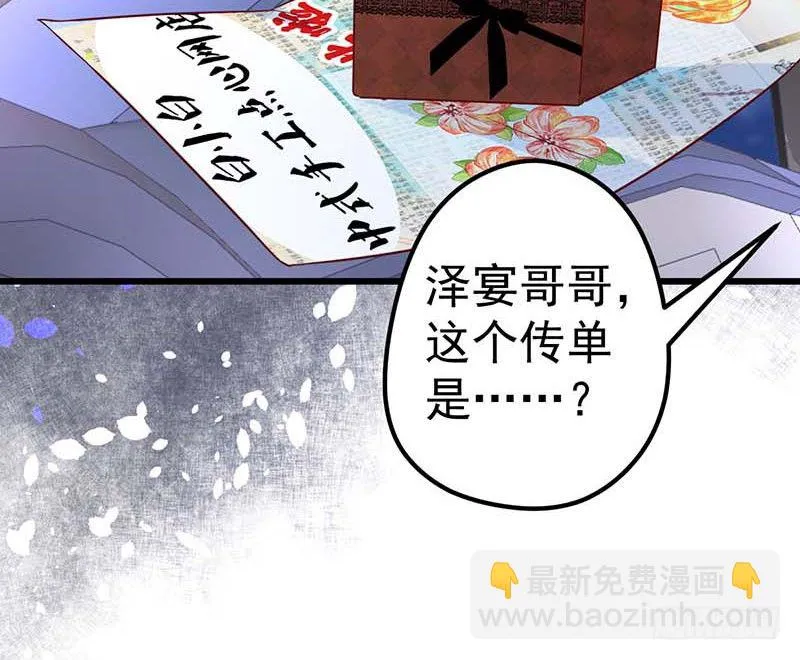 姐弟 第46页