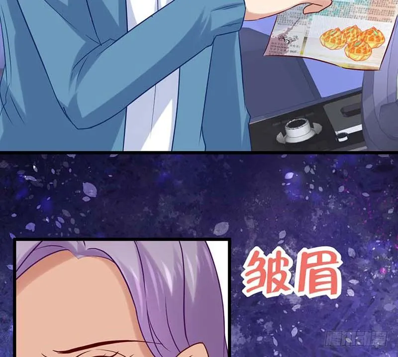 姐弟 第49页