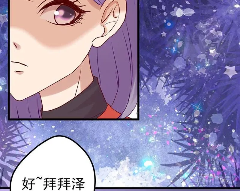 姐弟 第50页