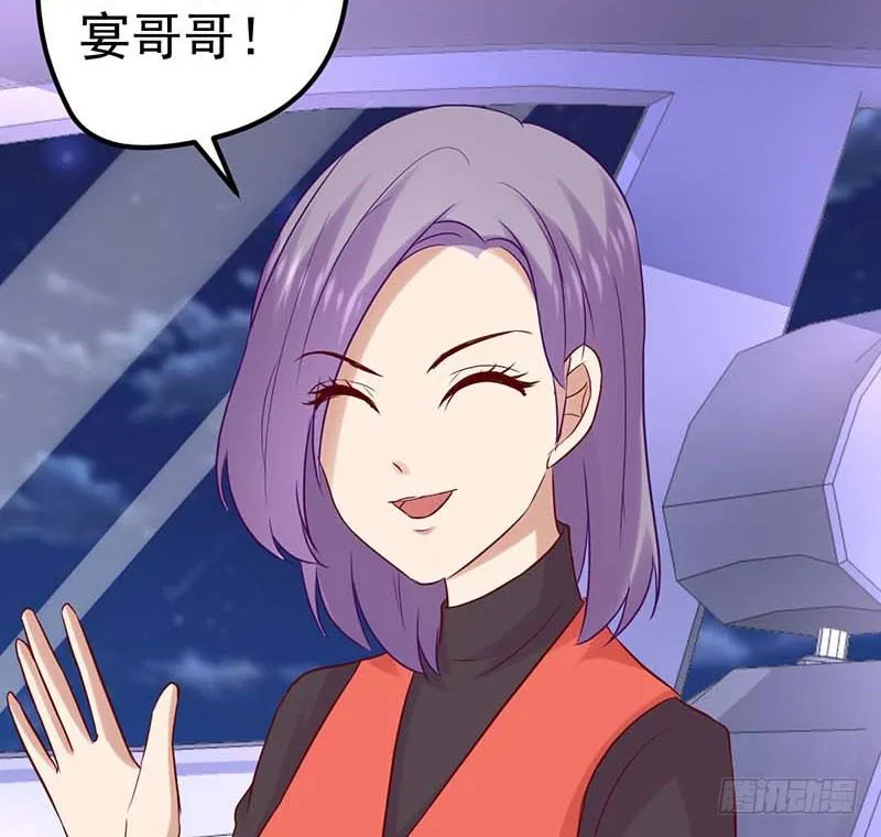 姐弟 第51页