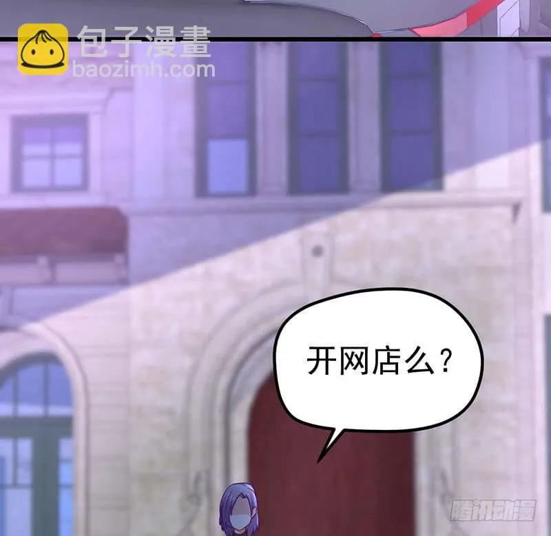 姐弟 第55页
