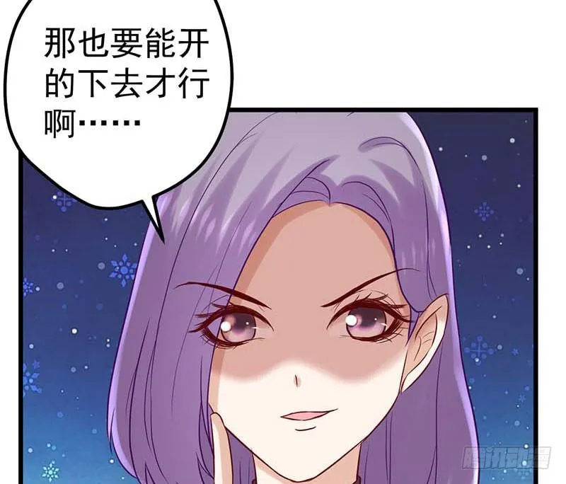 姐弟 第57页
