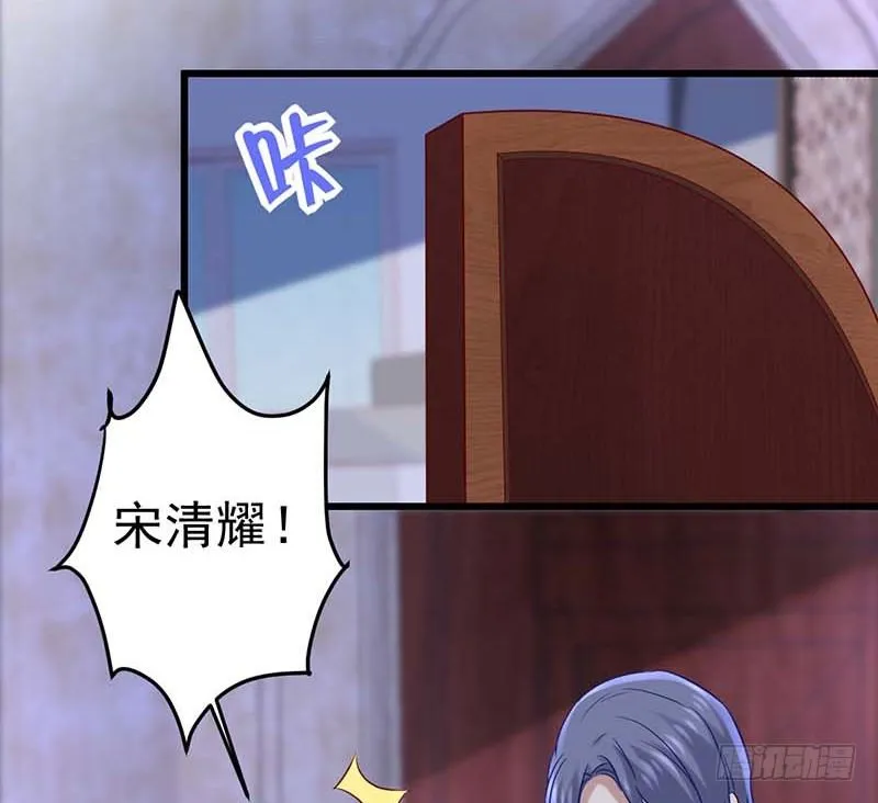 姐弟 第61页