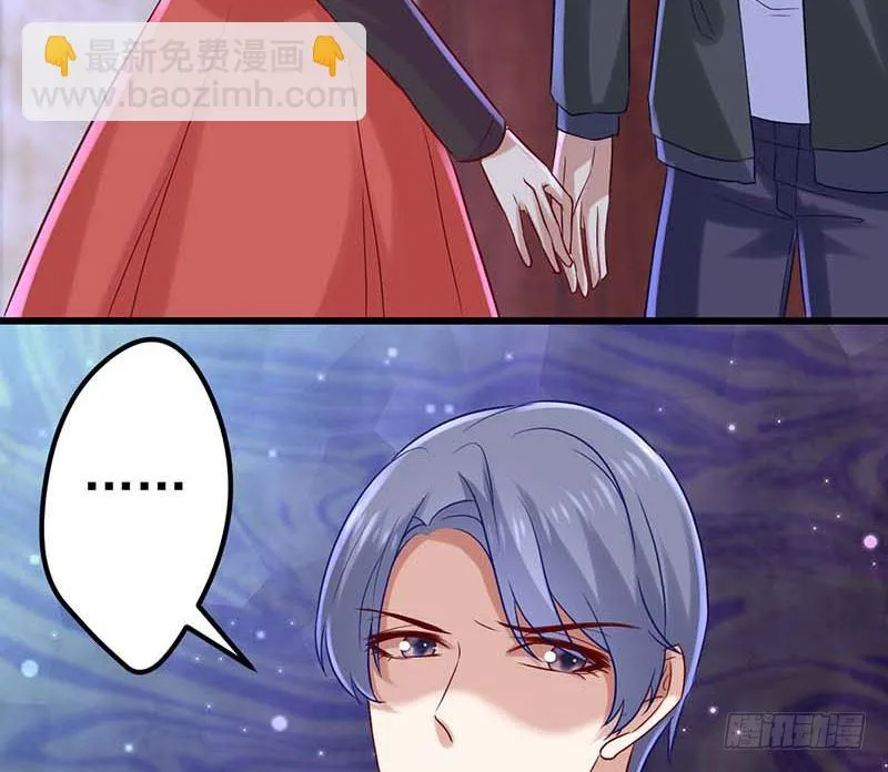 姐弟 第63页