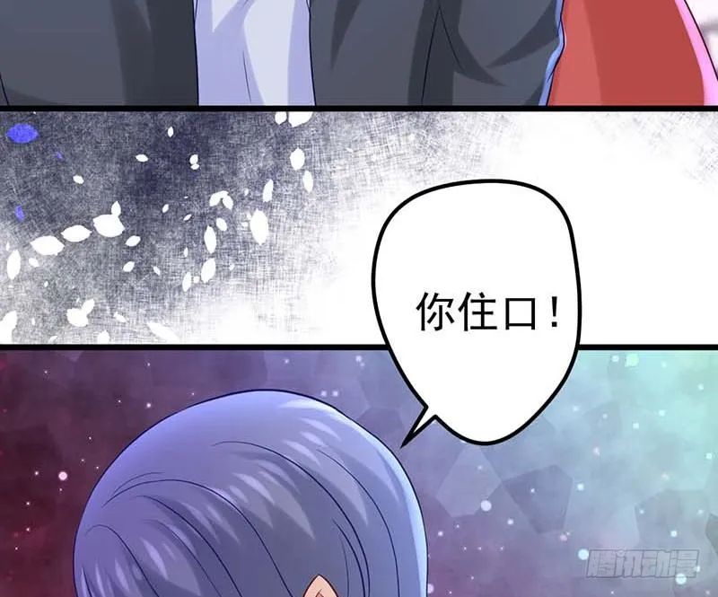 姐弟 第70页