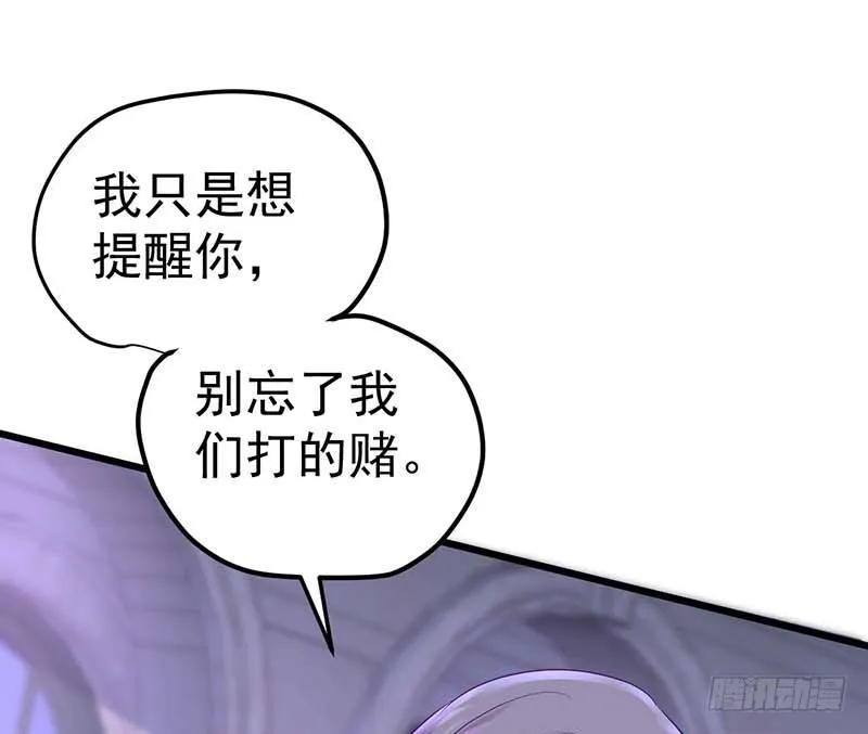 姐弟 第72页