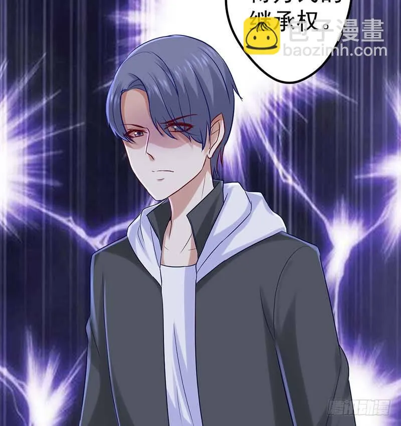 姐弟 第75页