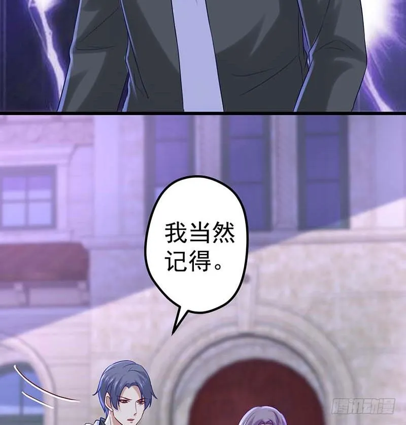 姐弟 第76页