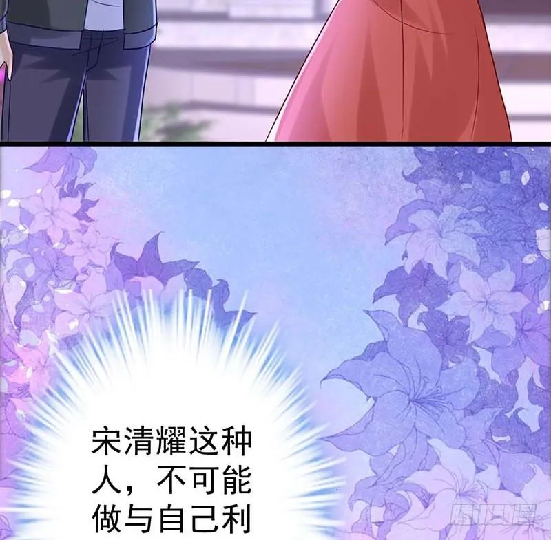 姐弟 第81页