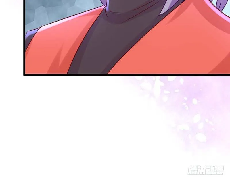 姐弟 第83页
