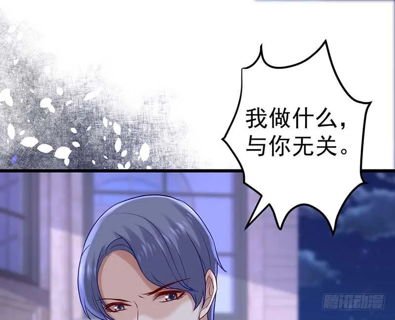 姐弟 第84页