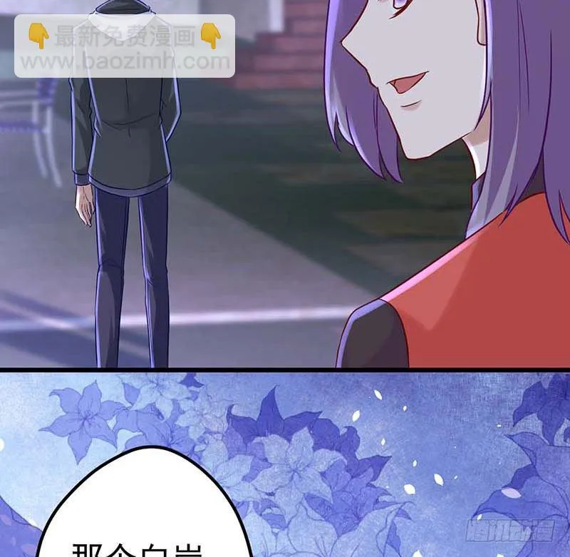 姐弟 第87页