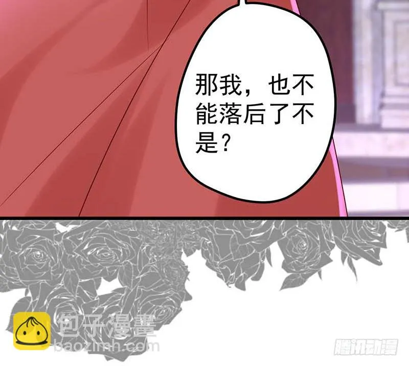 姐弟 第90页