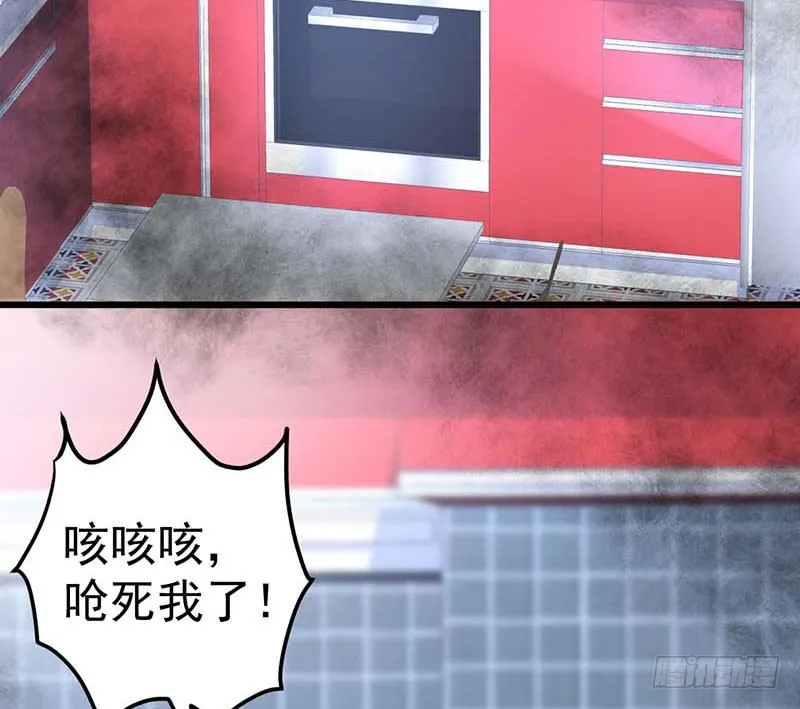 焦香心太软 第4页