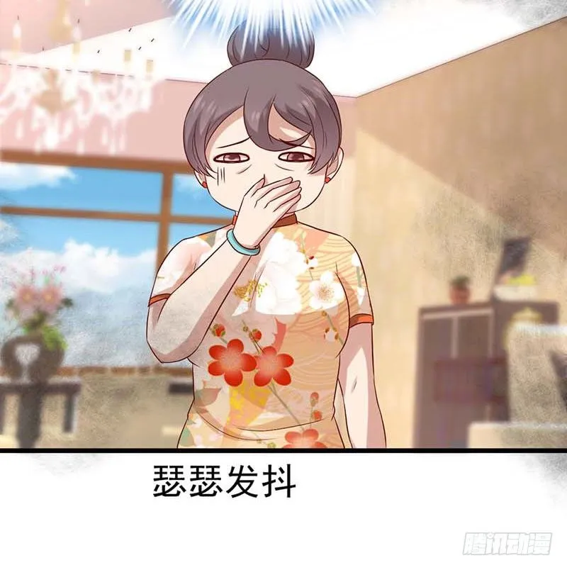 焦香心太软 第7页