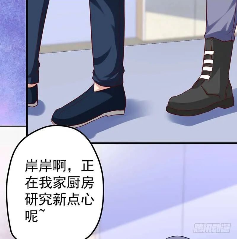 焦香心太软 第10页