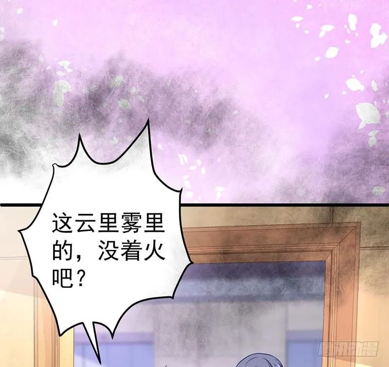 焦香心太软 第12页