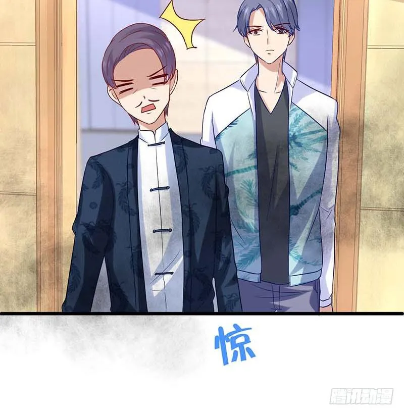 焦香心太软 第13页