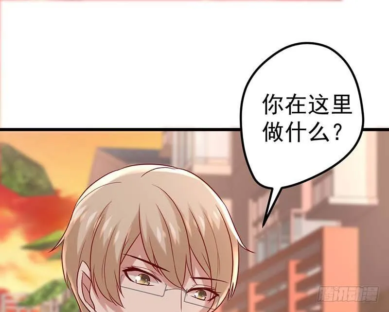焦香心太软 第55页