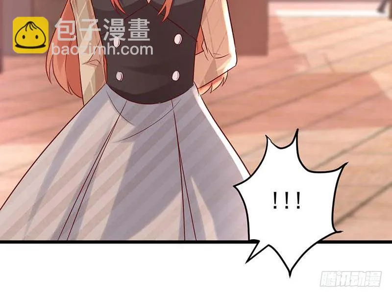 焦香心太软 第66页