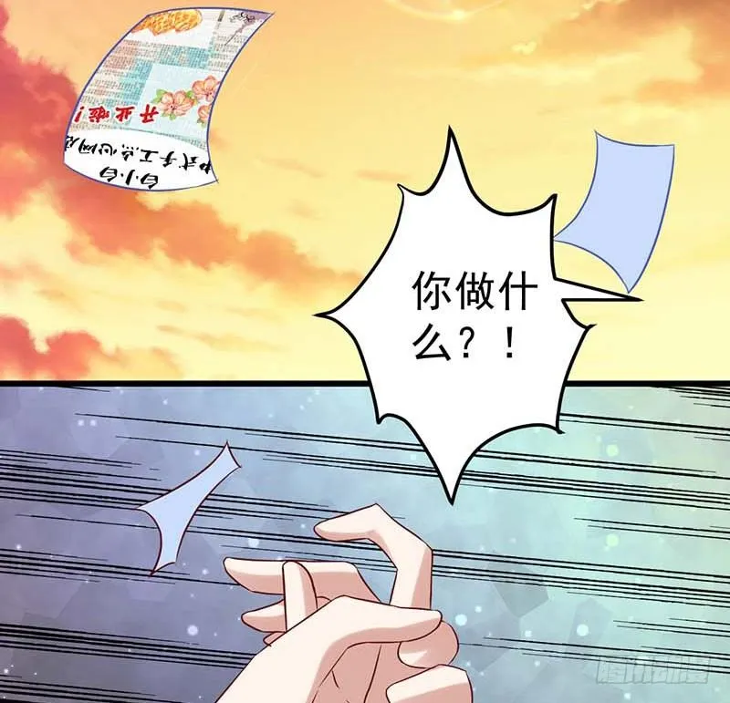 焦香心太软 第68页