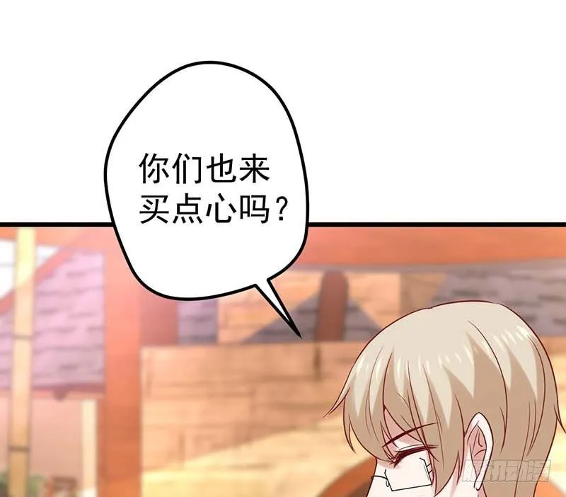 灵感来了！ 第2页