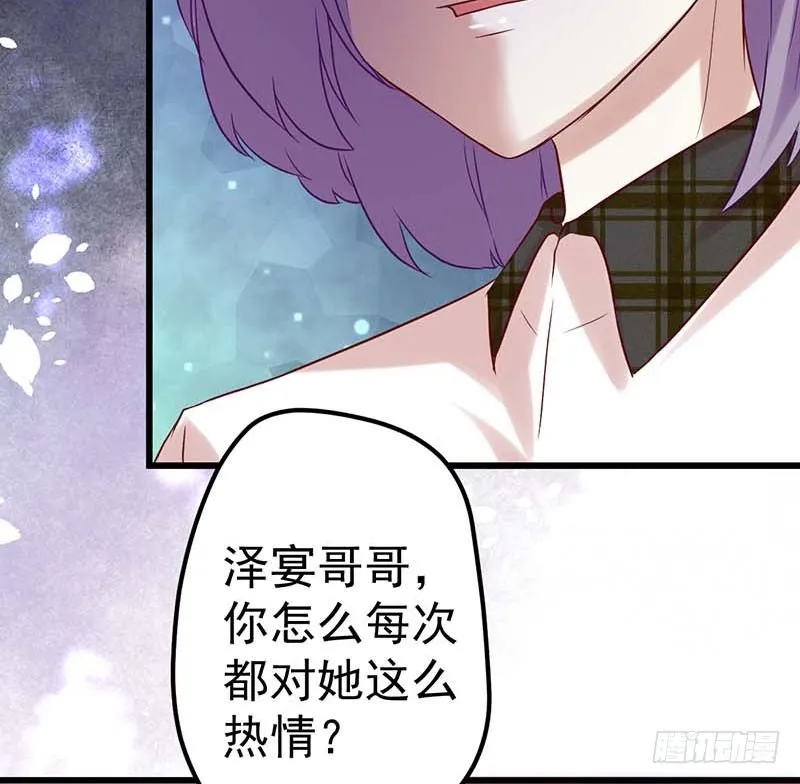 灵感来了！ 第5页