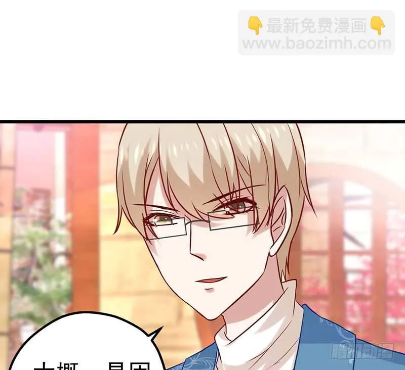 灵感来了！ 第7页