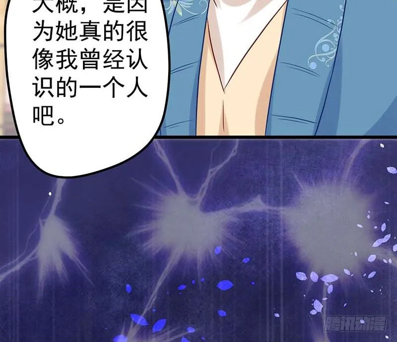 灵感来了！ 第8页
