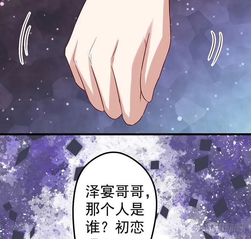 灵感来了！ 第10页