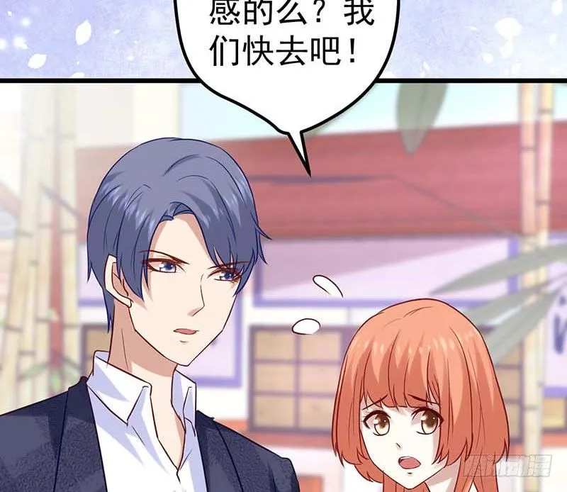 灵感来了！ 第18页