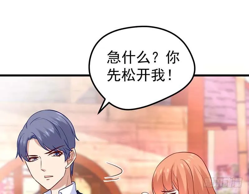 灵感来了！ 第20页