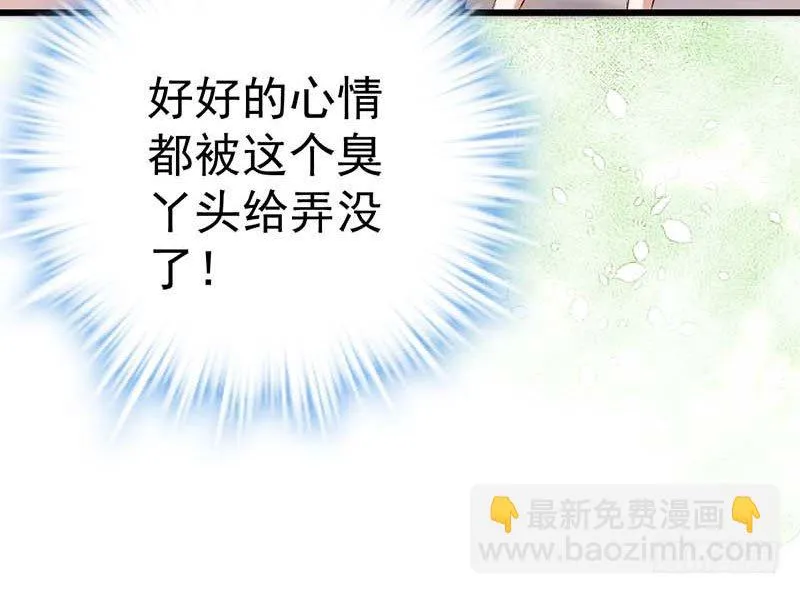 灵感来了！ 第26页
