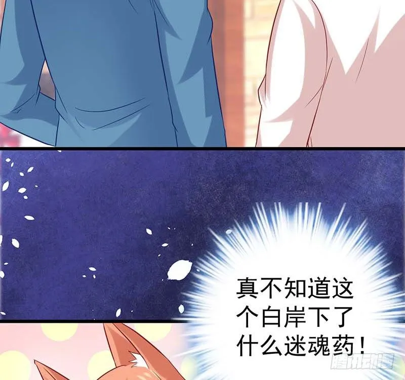 灵感来了！ 第29页