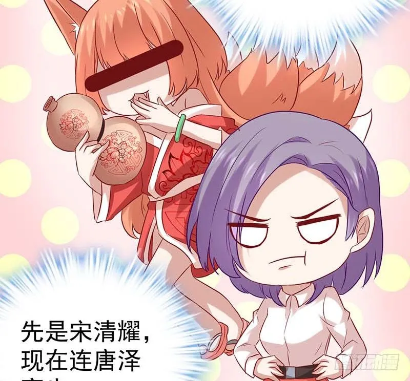 灵感来了！ 第30页
