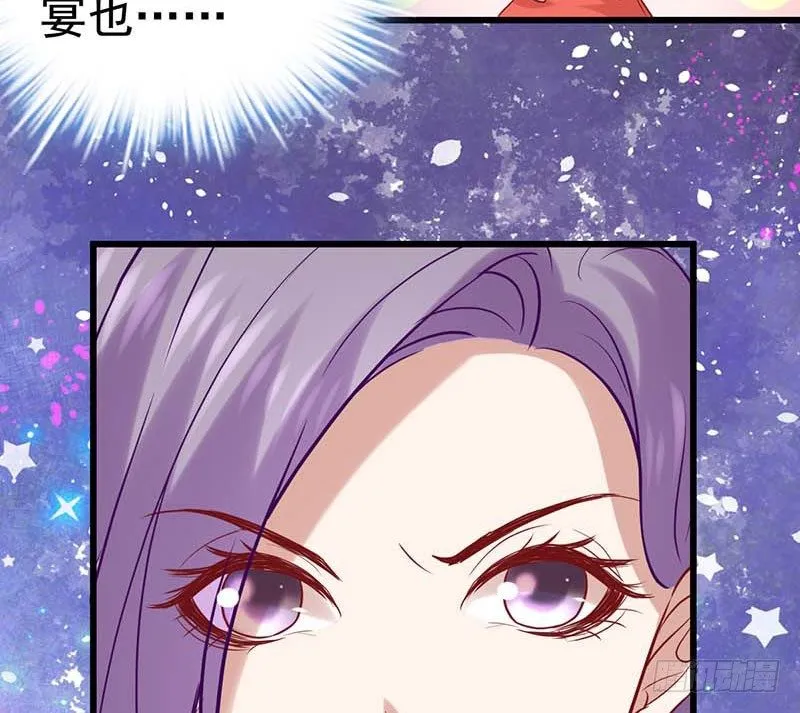 灵感来了！ 第31页