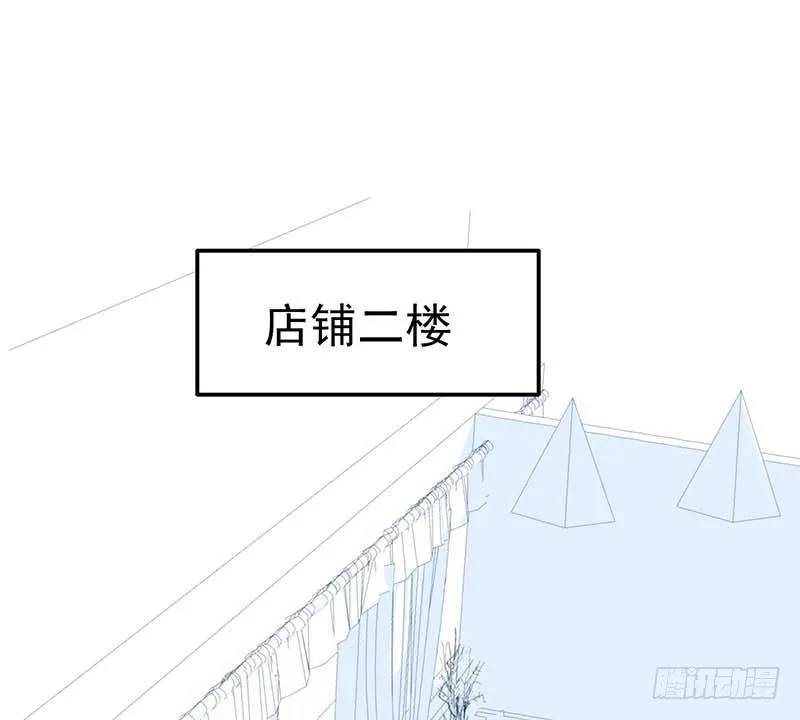 灵感来了！ 第34页