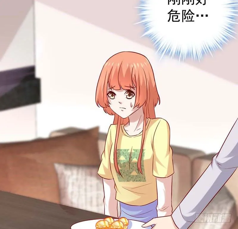 灵感来了！ 第36页