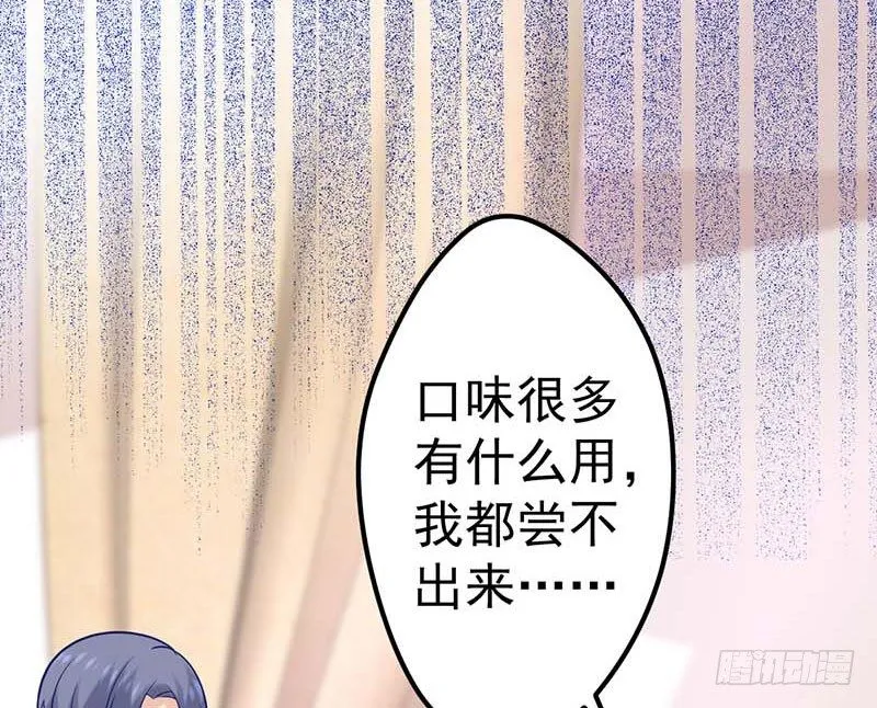 灵感来了！ 第42页
