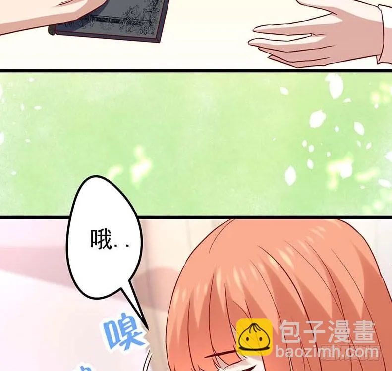 灵感来了！ 第48页