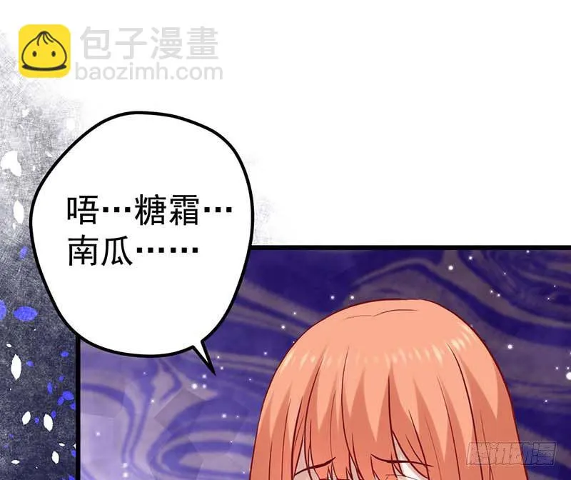 灵感来了！ 第51页