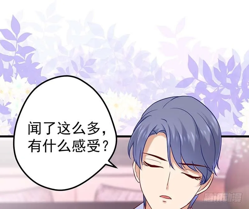 灵感来了！ 第57页